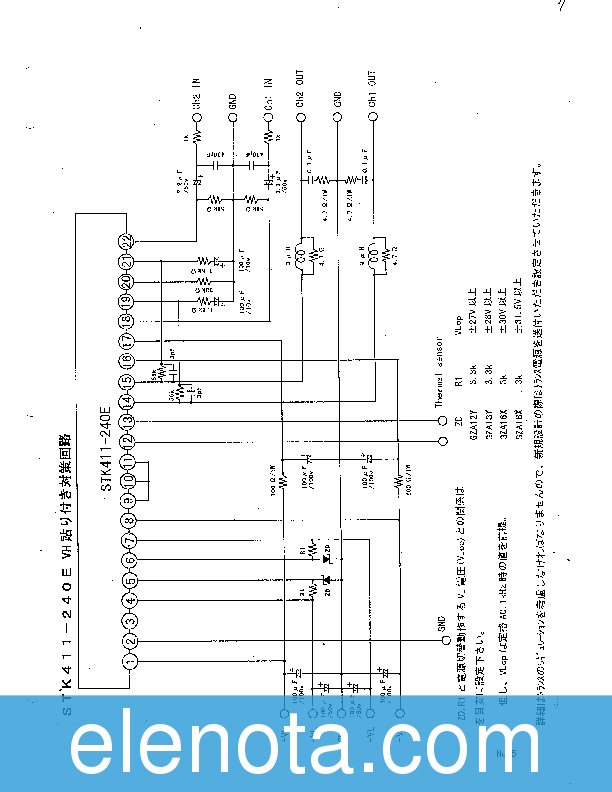 (mobi) Stk411 220e Datasheet Zip Full Version Ebook Download