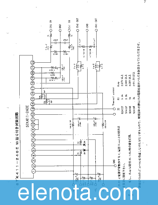 stk411 220e datasheet pdf