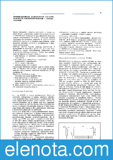 TELPOD LOGISTER datasheet