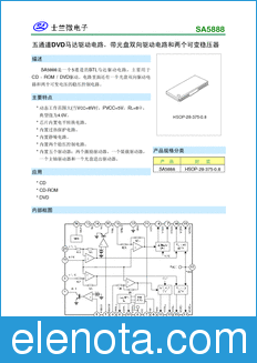 Silan SA5888 datasheet