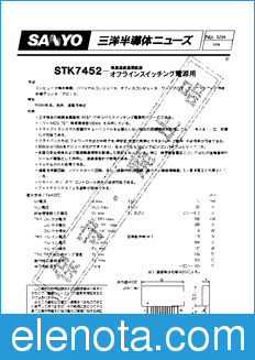Sanyo STK7452 datasheet