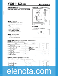 Fuji Electric YG911S2 datasheet