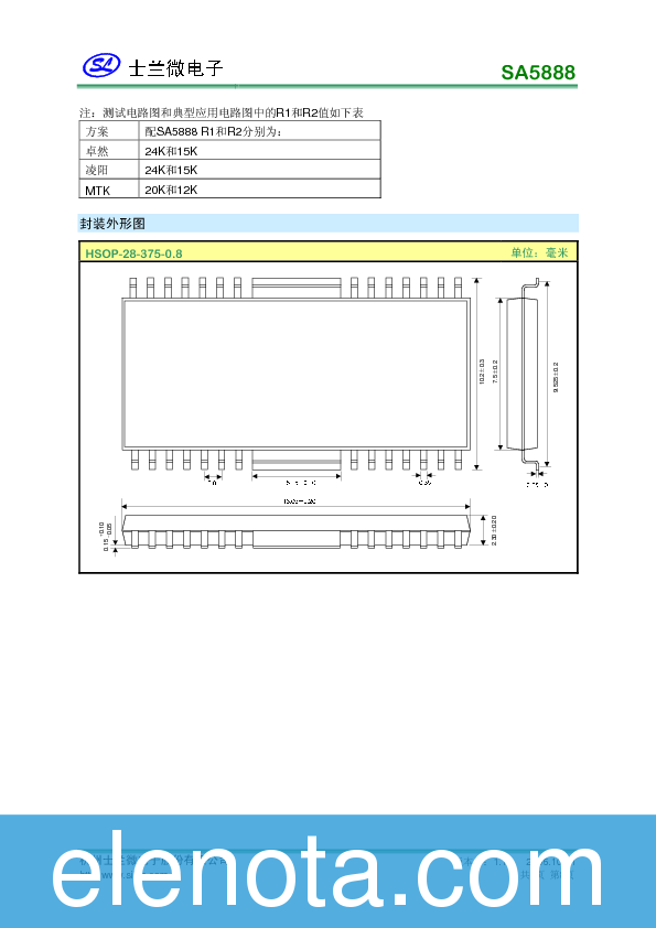SA5888 Datasheet PDF (273 KB) Silan | Pobierz z Elenota.pl