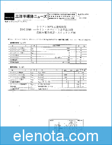 Sanyo 2SC1046 datasheet