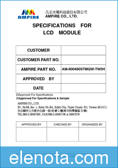 Ampire AM-800480STMQW-TW0H datasheet