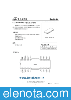 Silan Microelectronics SA5954 datasheet
