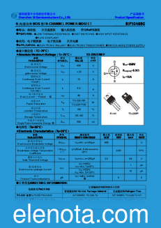 Shenzhen Tiro Semiconductor SIF10N65C datasheet