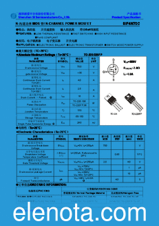 Shenzhen Tiro Semiconductor SIF4N70C datasheet