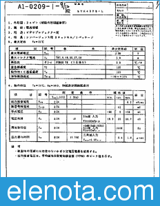Sanyo STK4278-L datasheet