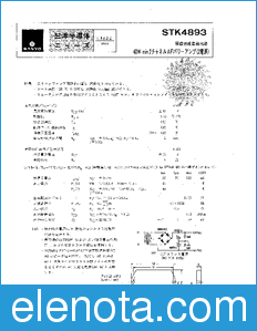 Sanyo STK4893 datasheet