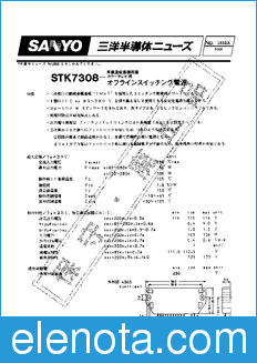 Sanyo STK7308 datasheet