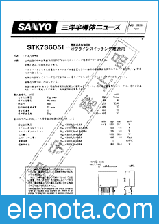 Sanyo STK73605-I datasheet