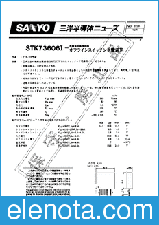 Sanyo STK73606-I datasheet