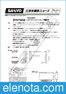 Sanyo STK7404 datasheet
