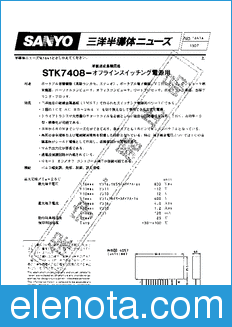 Sanyo STK7408 datasheet